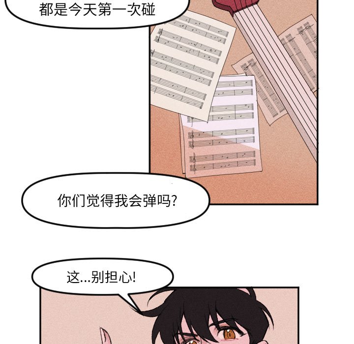 第8話 - 第15张
