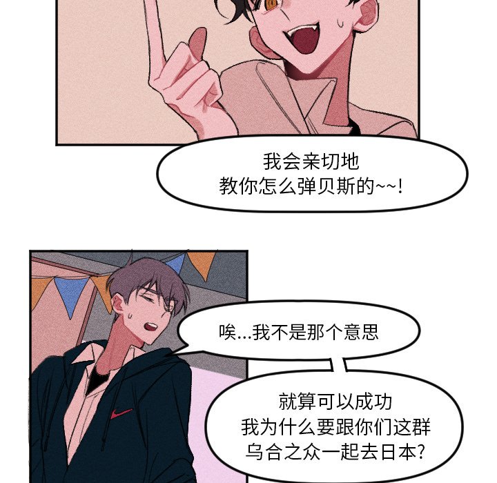 第8話 - 第16张