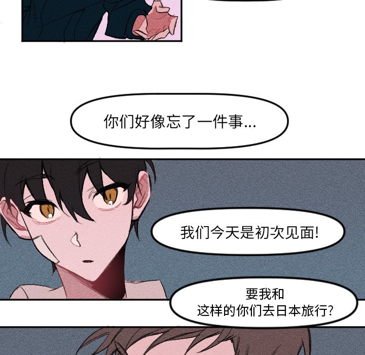 第8話 - 第17张