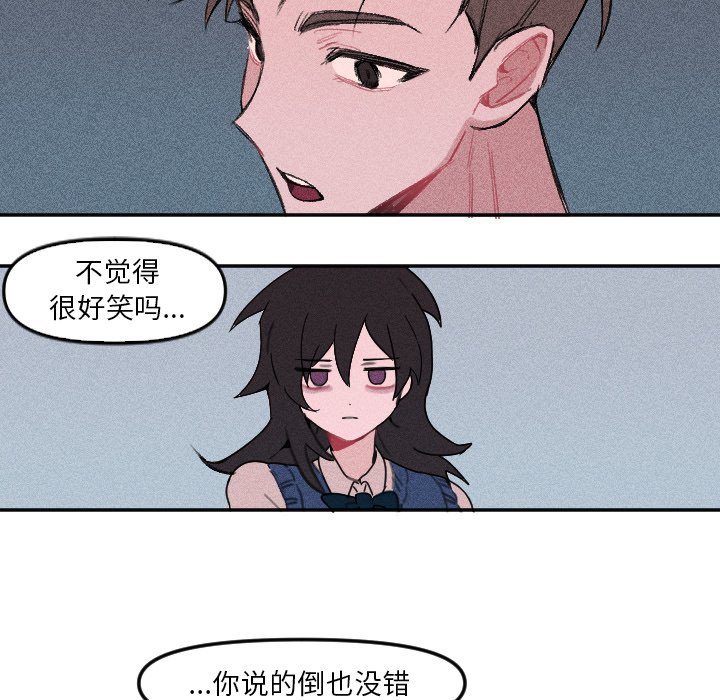 第8話 - 第18张