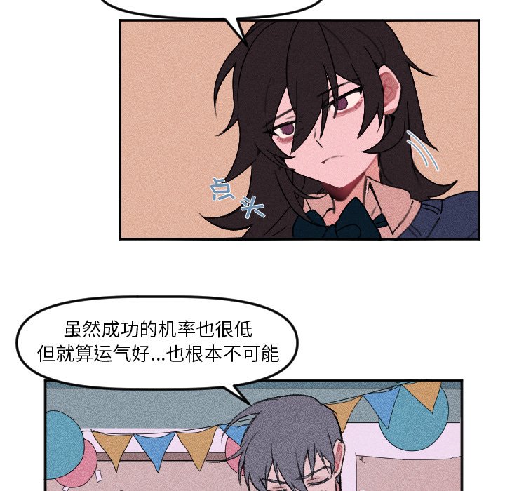 第8話 - 第19张