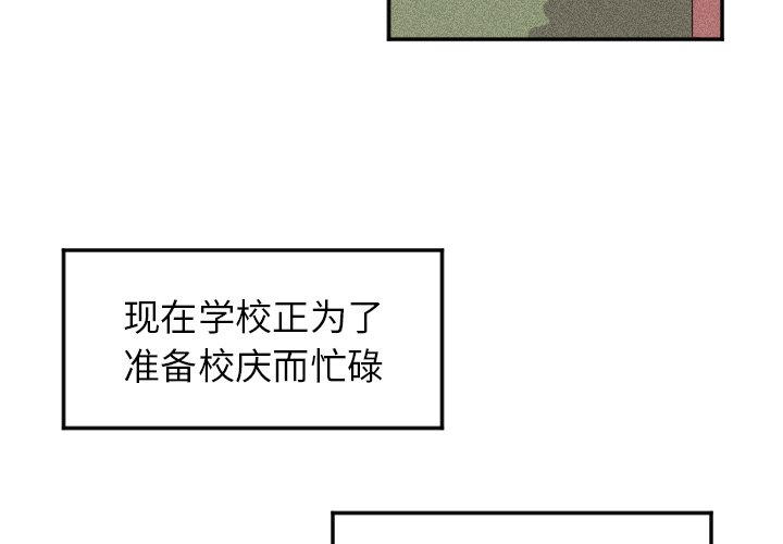 第8話 - 第2张