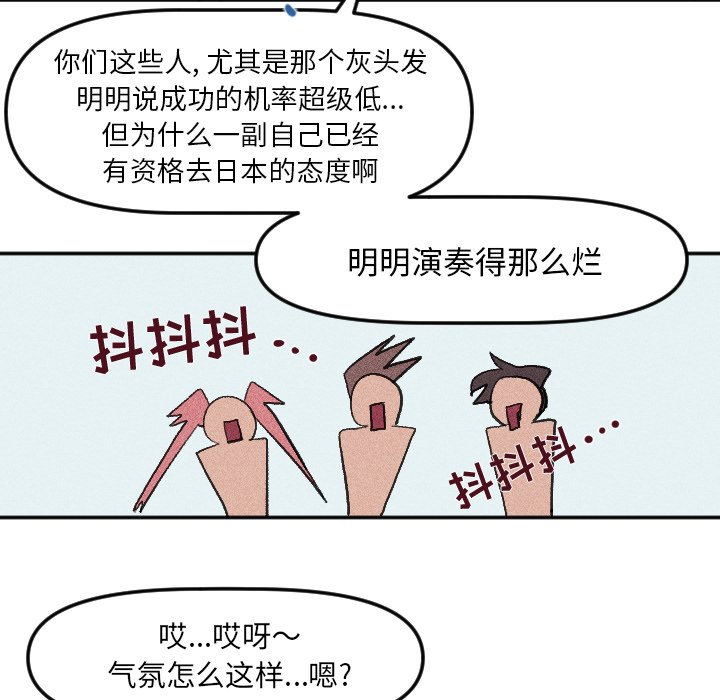第8話 - 第22张