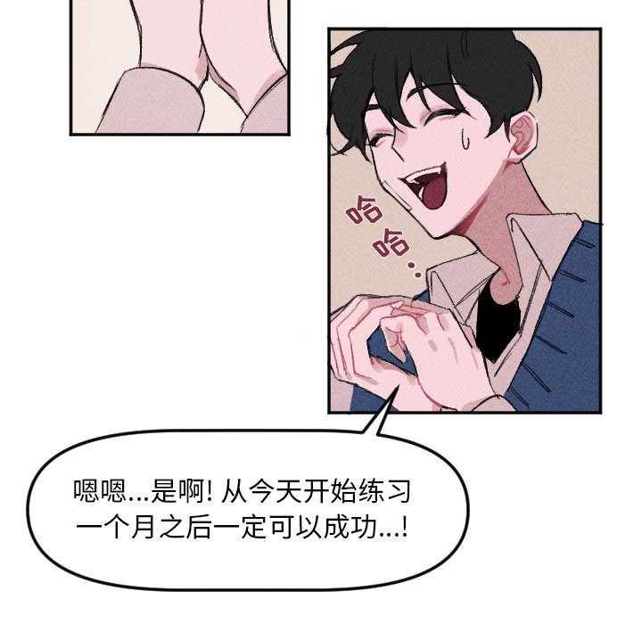 第8話 - 第24张