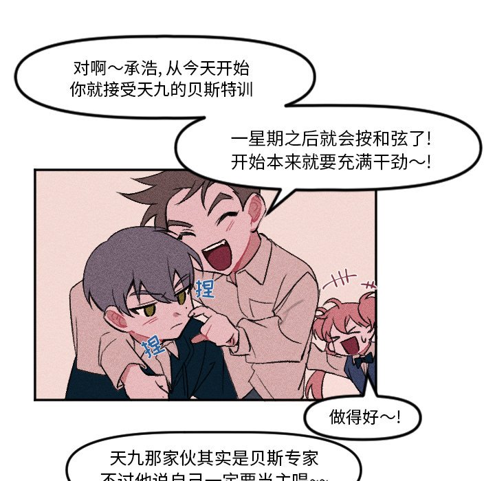 第8話 - 第25张