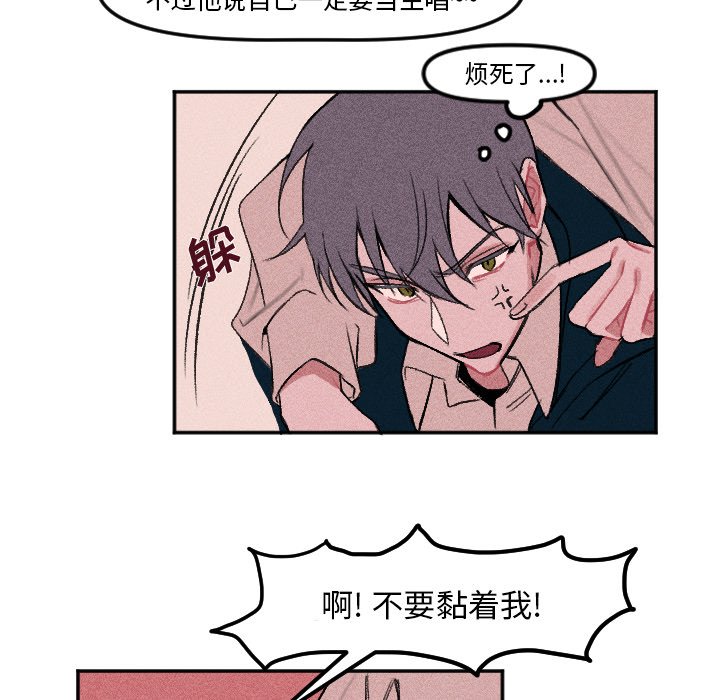 第8話 - 第26张