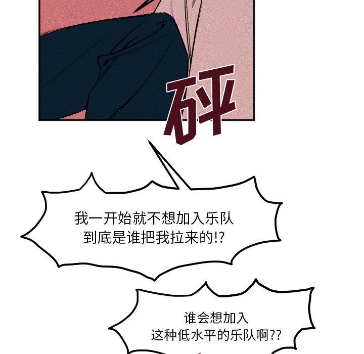 第8話 - 第27张