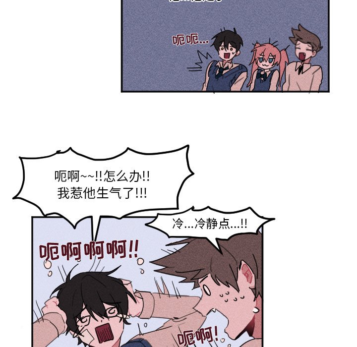 第8話 - 第29张