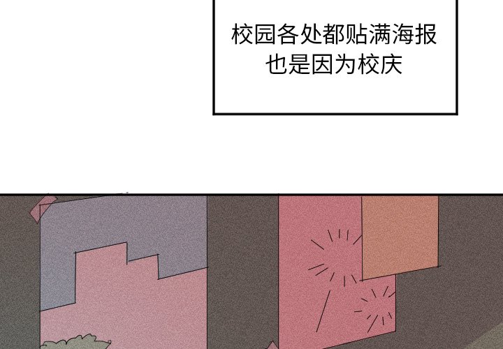 第8話 - 第3张