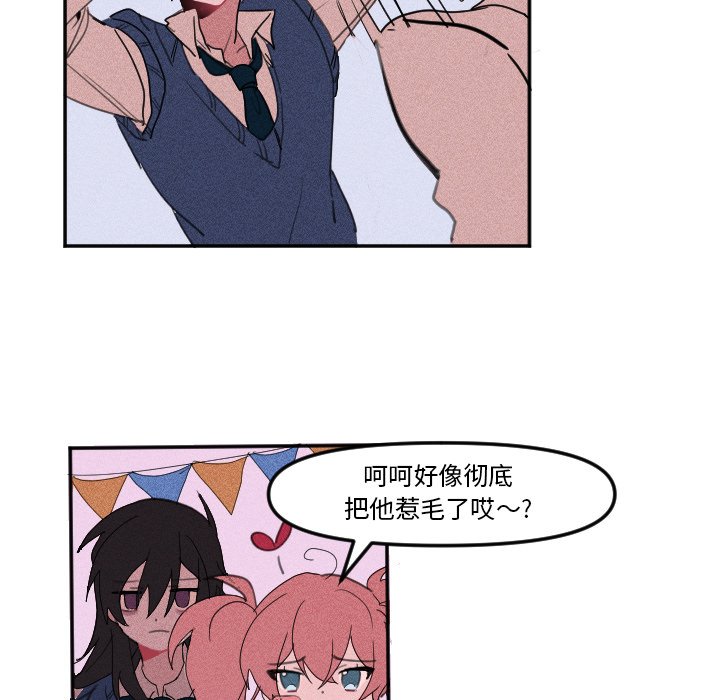 第8話 - 第30张