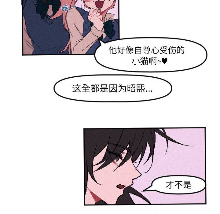 第8話 - 第31张