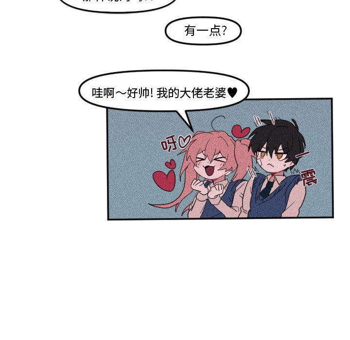 第8話 - 第34张