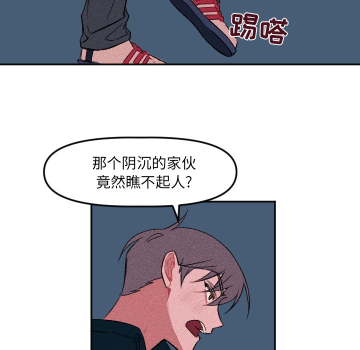 第8話 - 第36张