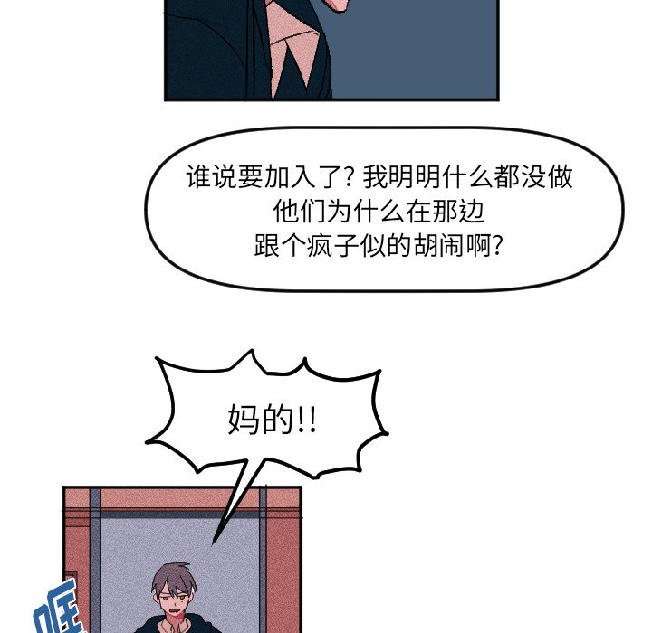 第8話 - 第37张