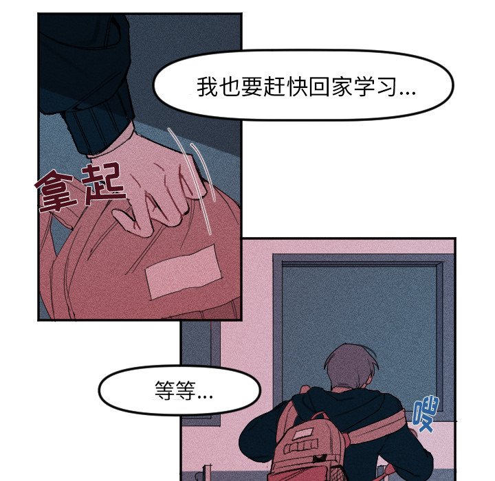 第8話 - 第40张