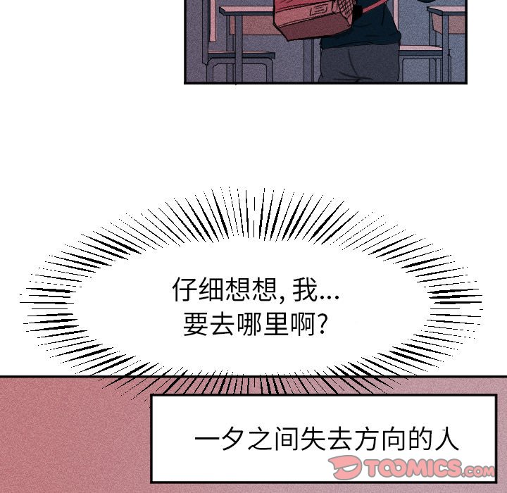 第8話 - 第41张