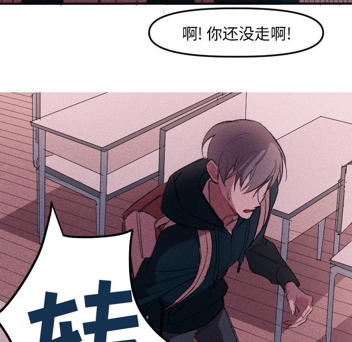 第8話 - 第43张