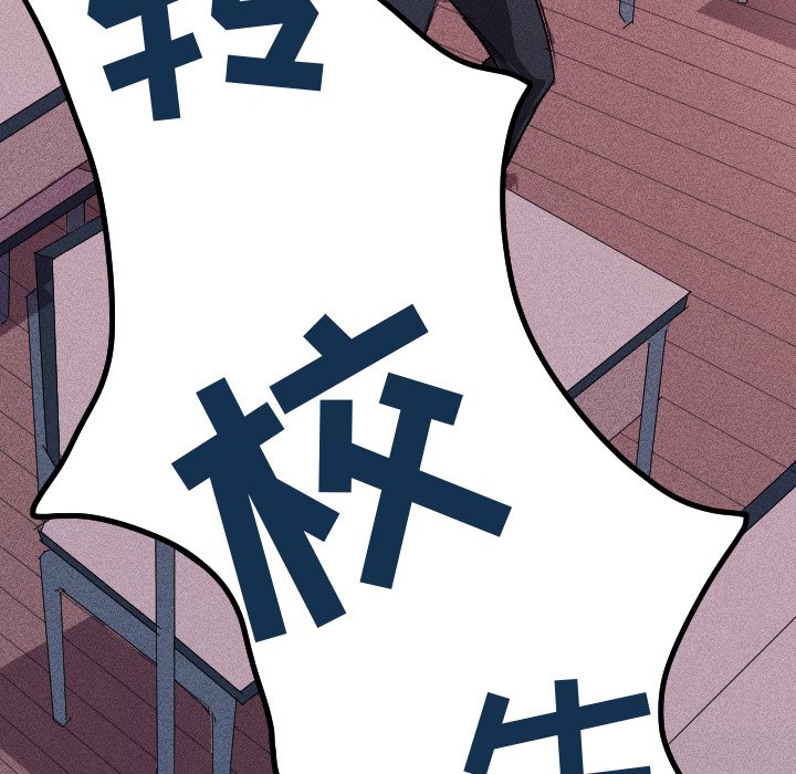 第8話 - 第44张