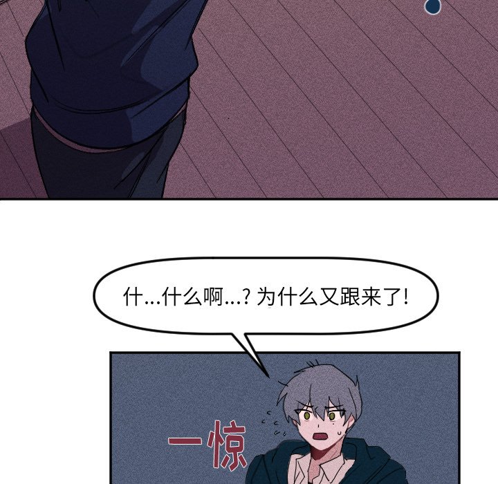 第8話 - 第46张