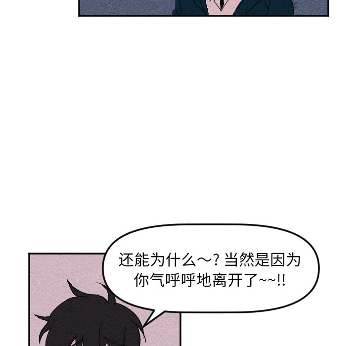 第8話 - 第47张