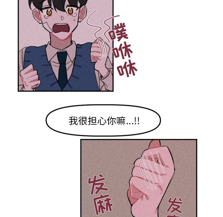 第8話 - 第48张