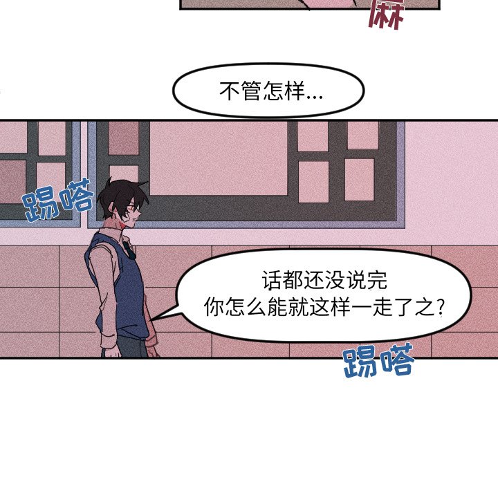 第8話 - 第49张