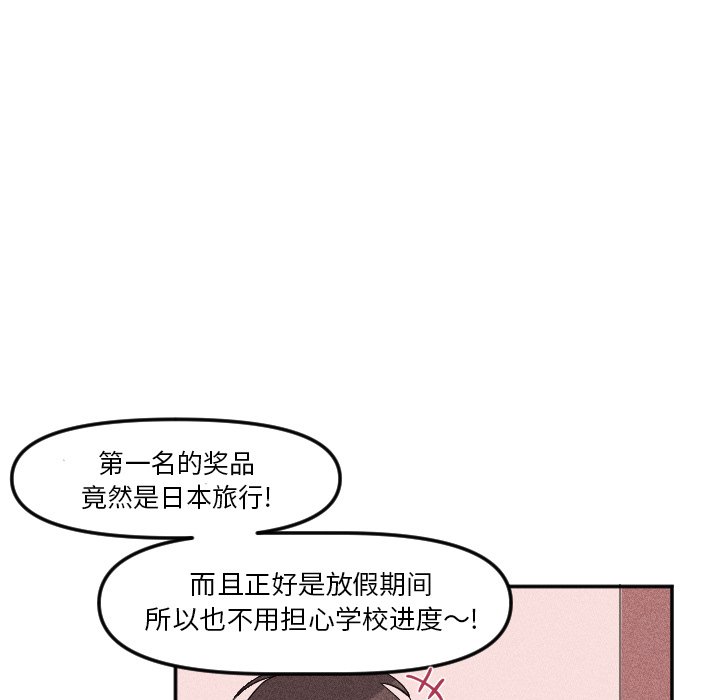 第8話 - 第5张