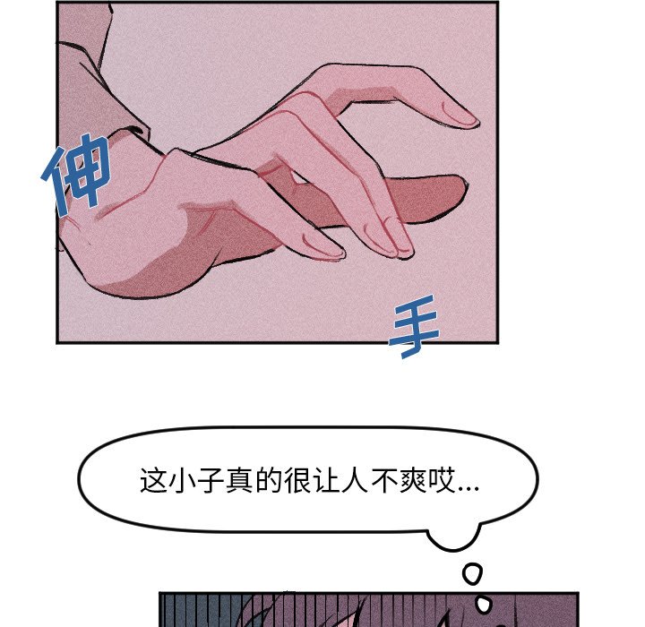 第8話 - 第50张