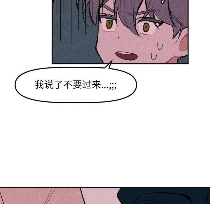 第8話 - 第51张