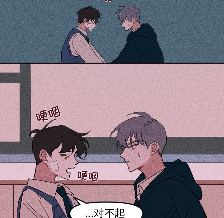 第8話 - 第53张