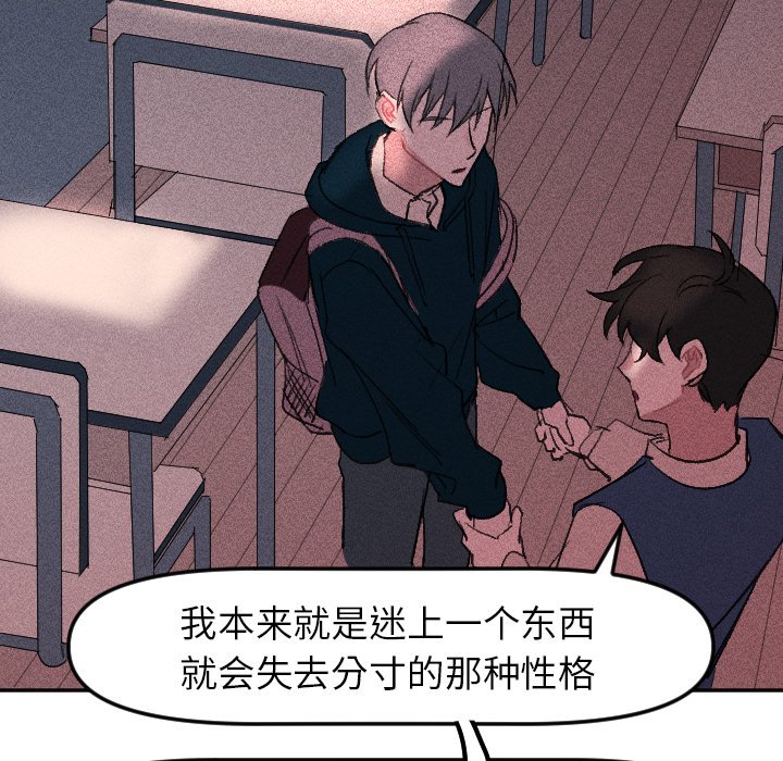 第8話 - 第55张