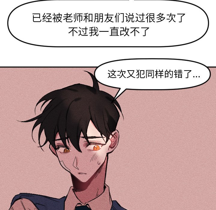 第8話 - 第56张