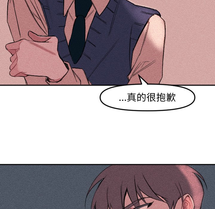 第8話 - 第57张
