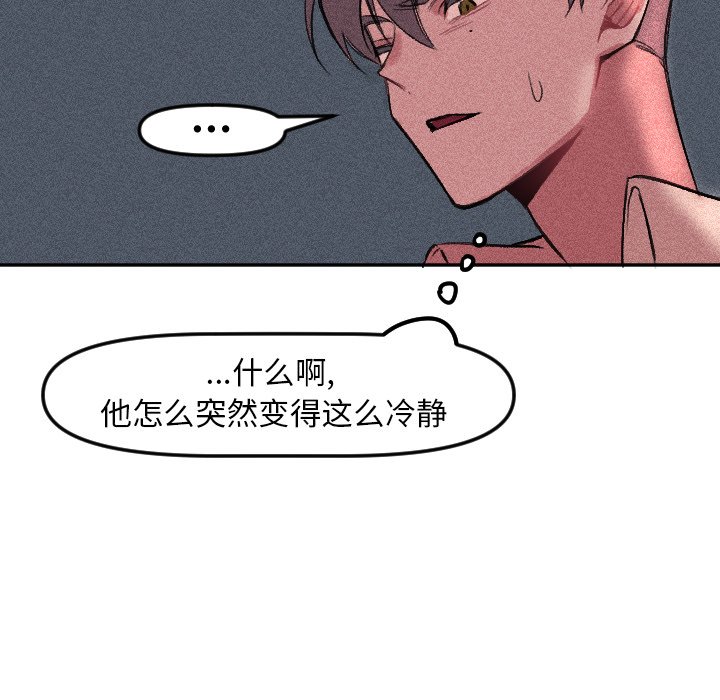 第8話 - 第58张