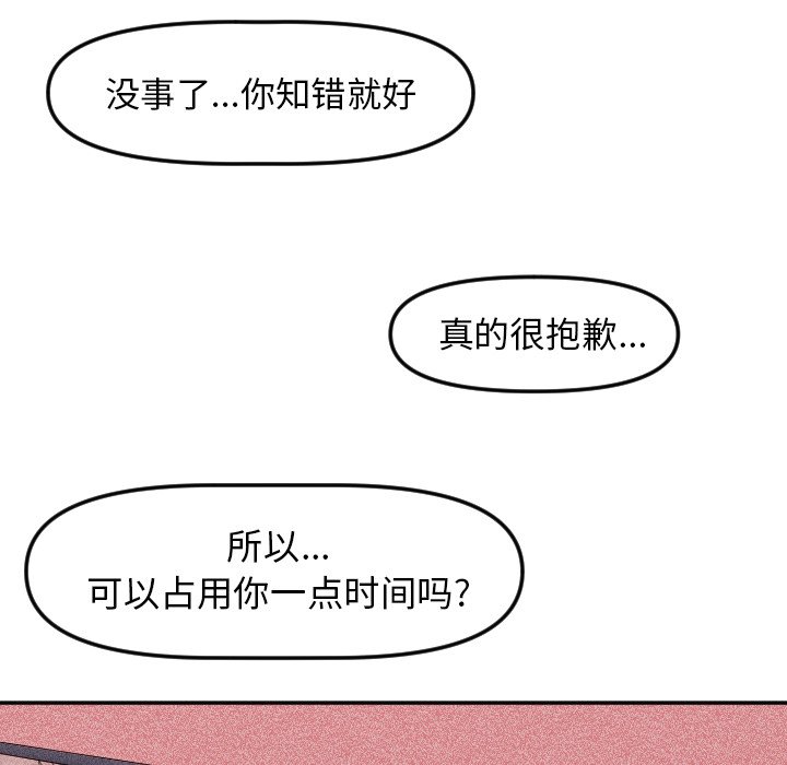 第8話 - 第59张