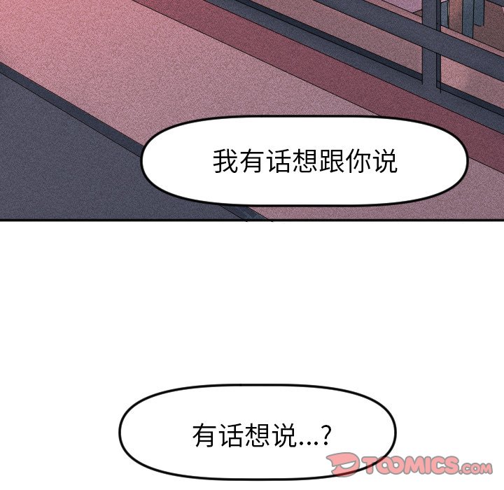 第8話 - 第61张