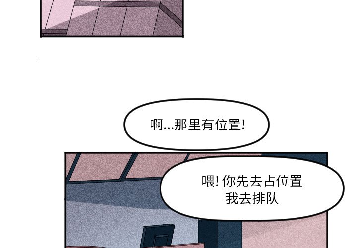 第9話 - 第1张