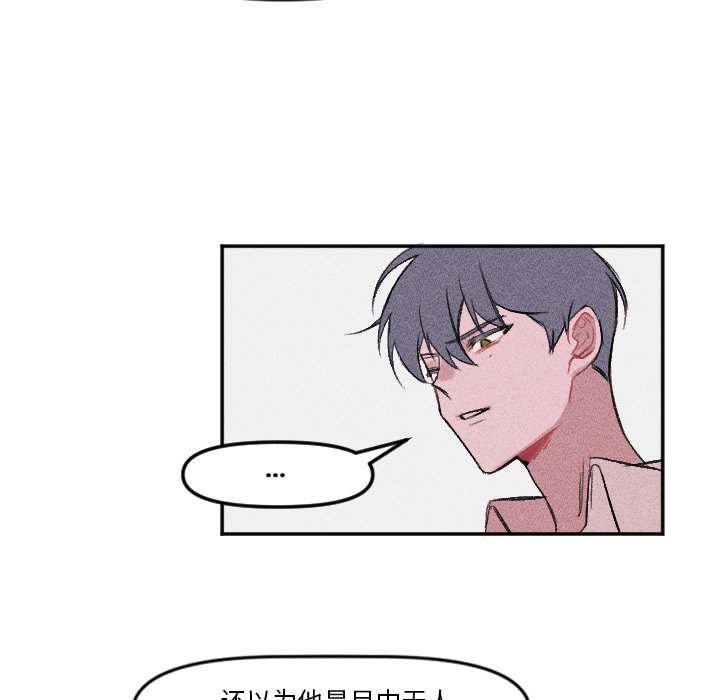第9話 - 第10张