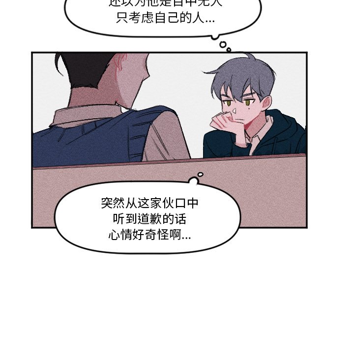 第9話 - 第11张