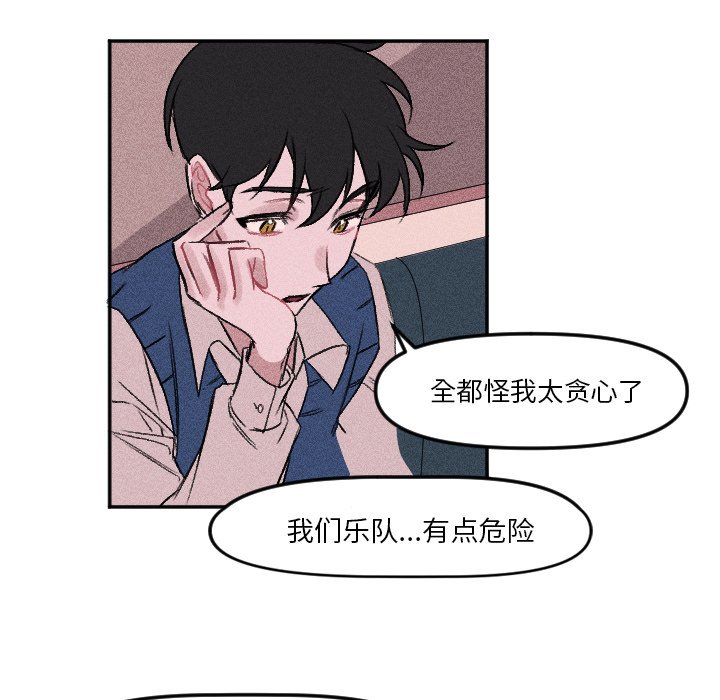 第9話 - 第12张