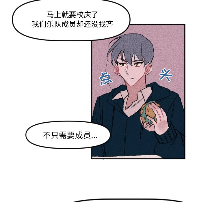 第9話 - 第13张