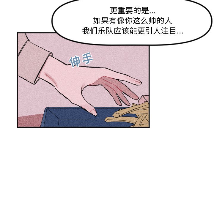 第9話 - 第14张