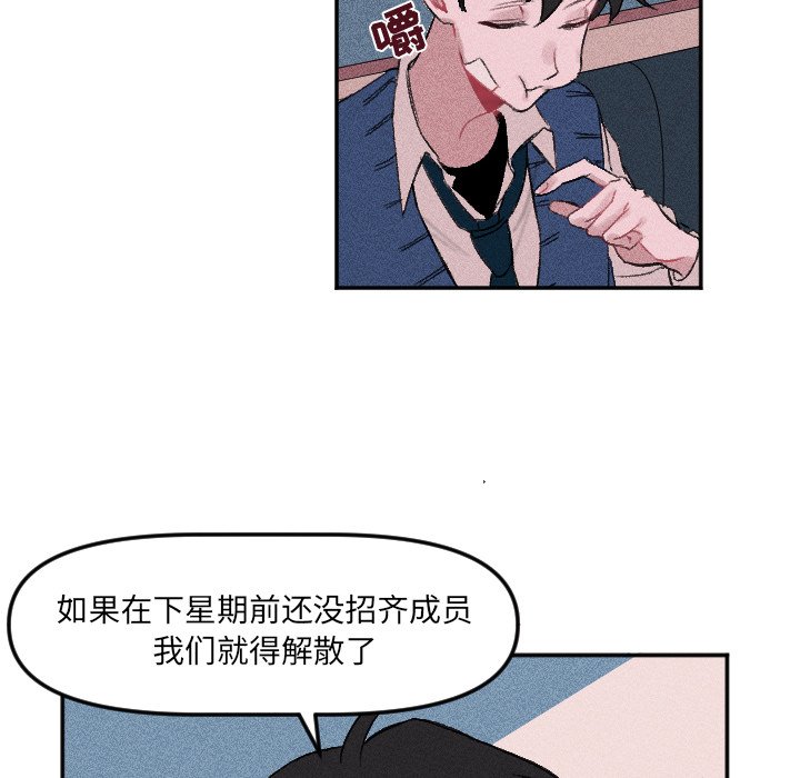 第9話 - 第16张