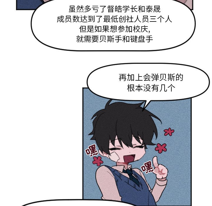 第9話 - 第18张