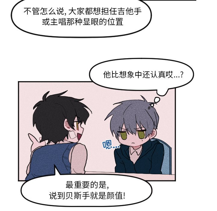 第9話 - 第19张