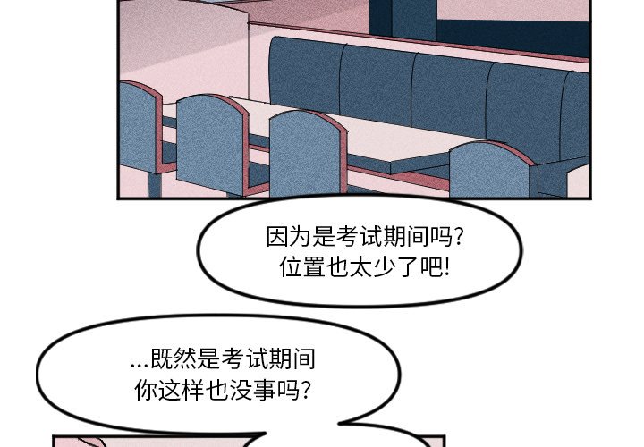 第9話 - 第2张