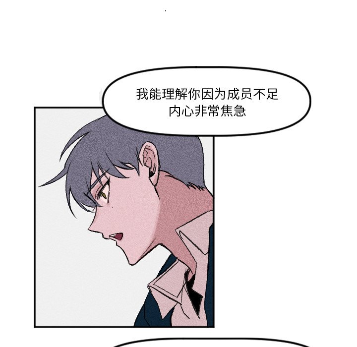 第9話 - 第20张