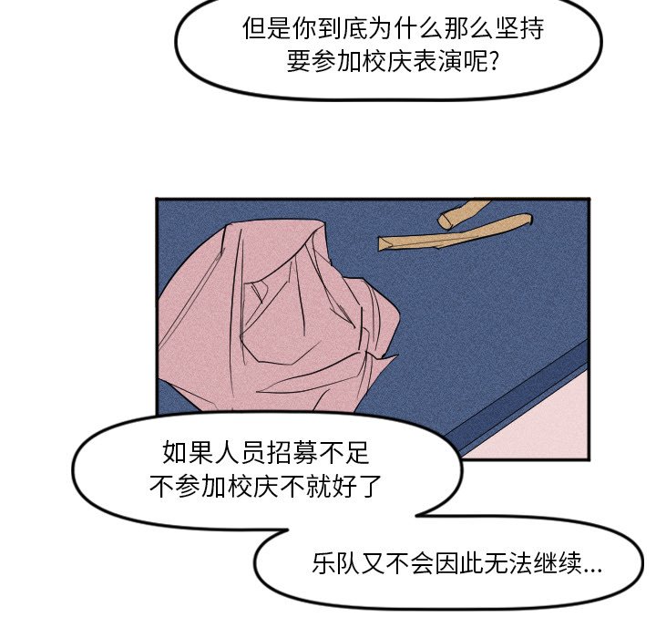 第9話 - 第21张