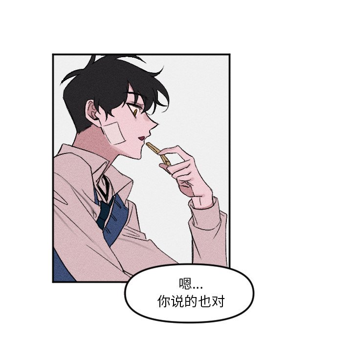 第9話 - 第22张