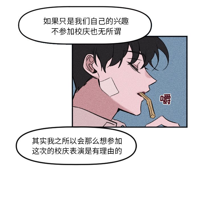 第9話 - 第23张